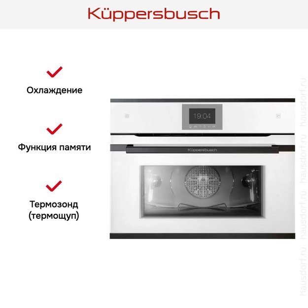 Компактный духовой шкаф с паром Kuppersbusch CBD 6550.0 W2 Black Chrome (preview 6)