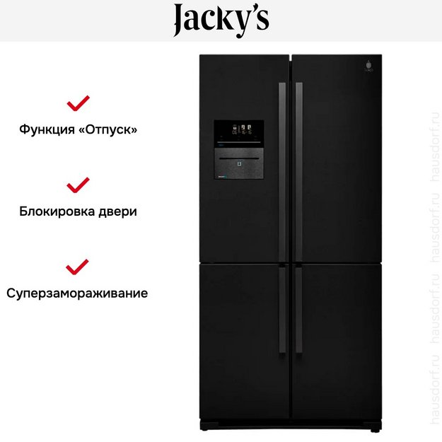 Холодильник Jacky`s JR FB526V (preview 4)
