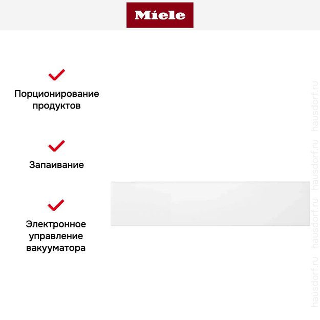 Вакуумный упаковщик Miele EVS 7010 BRWS с витрины новый (preview 7)