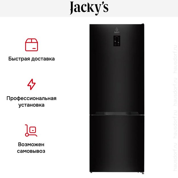 Холодильник Jacky`s JR FB192NF (preview 15)