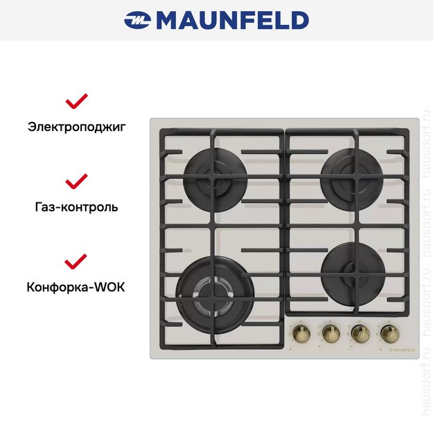 Газовая варочная панель MAUNFELD EGHG.64.63CBG.R/G (preview 21)