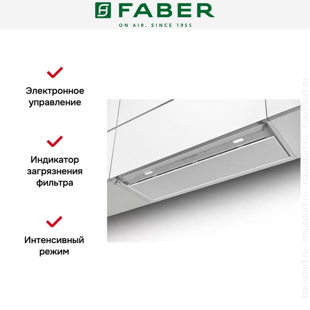 Вытяжка Faber IN-NOVA PREMIUM WH M A120 (preview 3)