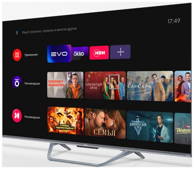 Телевизор Haier 50 Smart TV S4 (preview 6)
