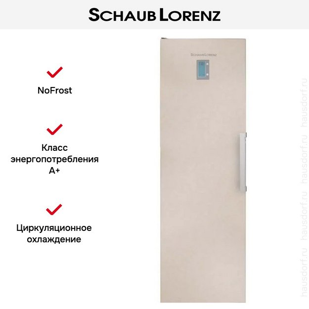 Морозильник Schaub Lorenz SLF S265X2 (preview 11)