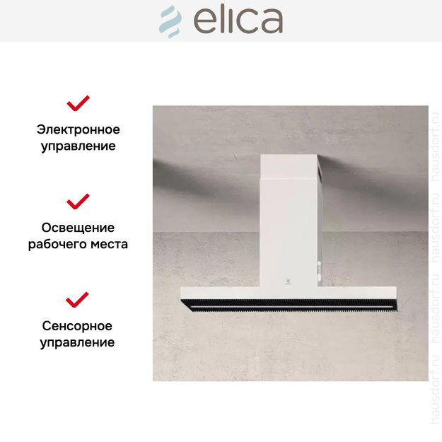 Вытяжка ELICA HAIKU ISLAND WH/A/120 (preview 4)