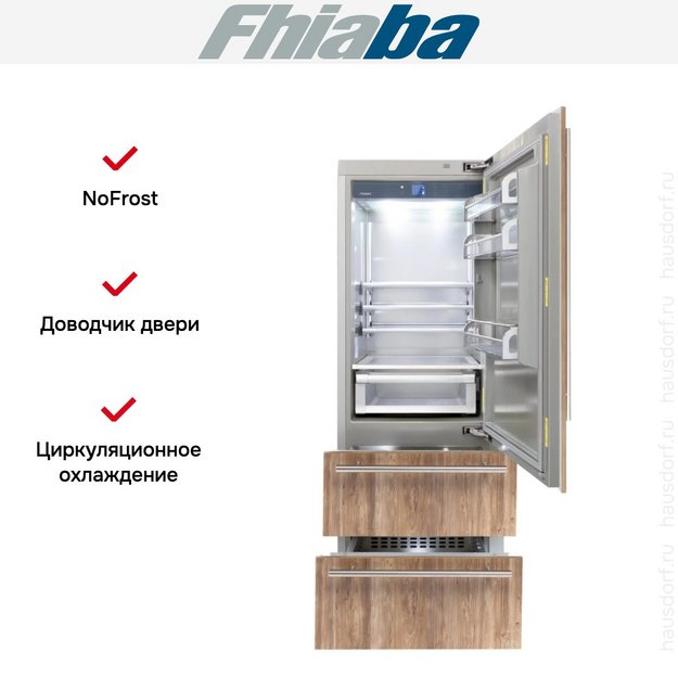 Встраиваемый холодильник Fhiaba S750HST6I (preview 2)