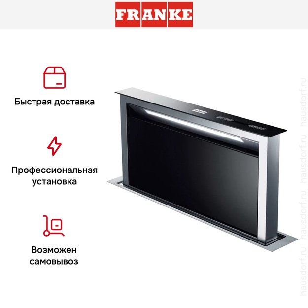 Встраиваемая вытяжка Franke FDW 908 IB XS (preview 10)