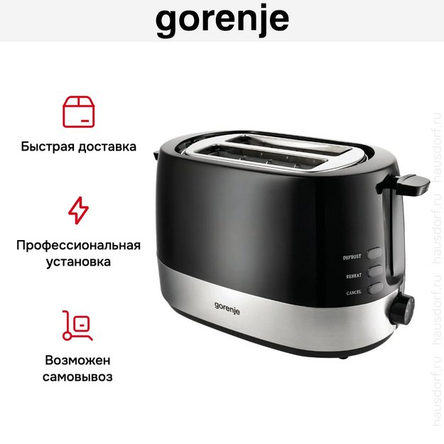 Тостер Gorenje T 850 BK (preview 9)