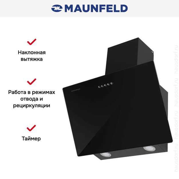 Вытяжка Maunfeld Dream 60 Push Glass чёрный (preview 2)