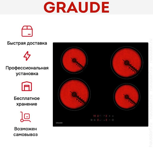 Варочная панель Graude EK 60.0 S (preview 8)