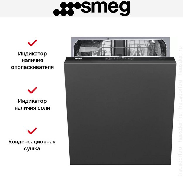 Встраиваемая посудомоечная машина Smeg ST211DS (preview 14)