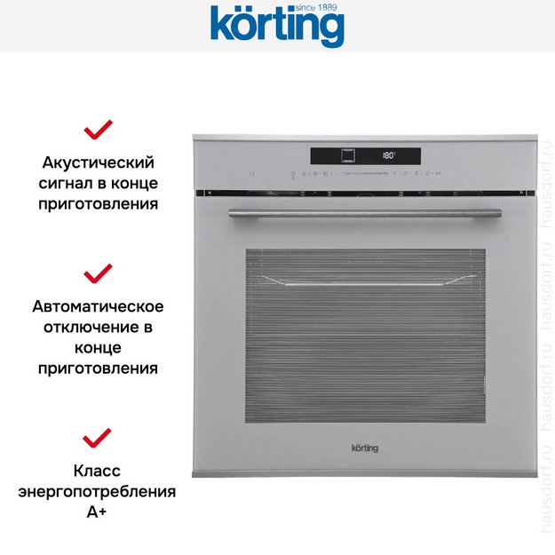 Духовой шкаф Korting OKB 1331 S GBXGr (preview 6)