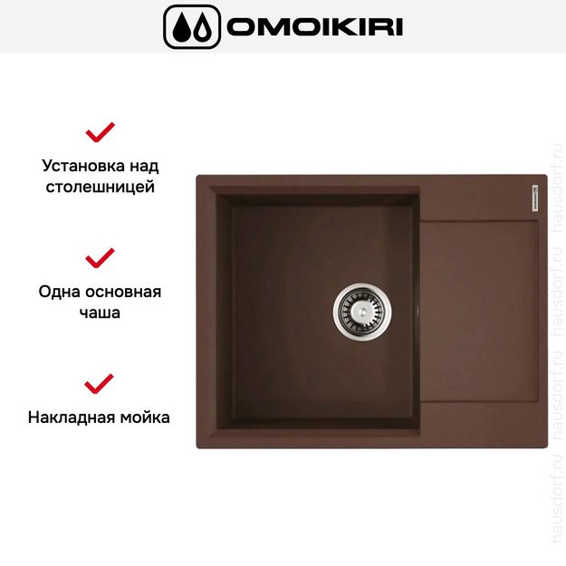 Мойка Omoikiri DAISEN 65T-DC (preview 3)