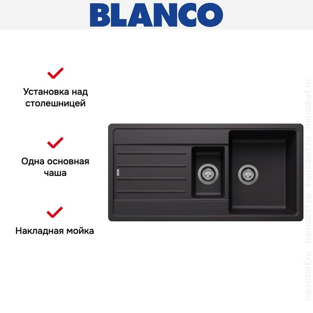 Мойка BLANCO LEGRA 6 S Silgranit черный (фото 8) Мойка BLANCO LEGRA 6 S Silgranit черный (preview 8)