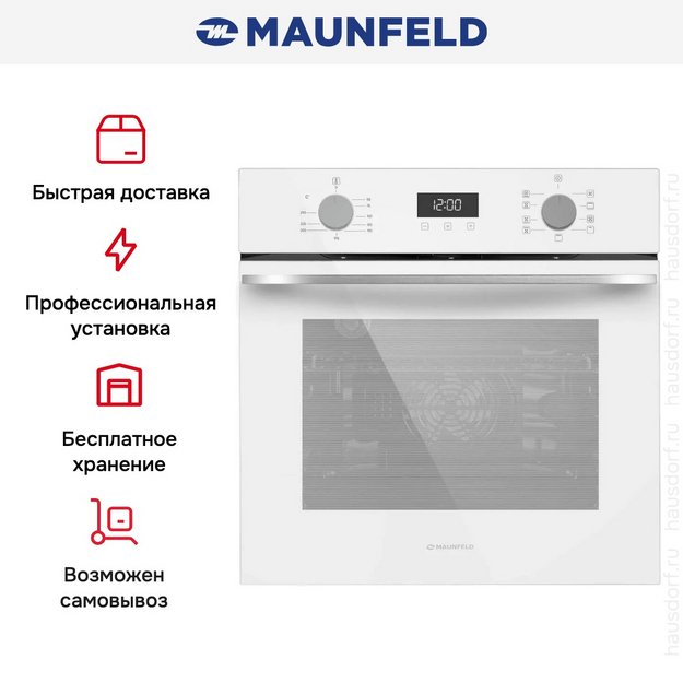 Духовой шкаф Maunfeld EOEM7610W (preview 18)