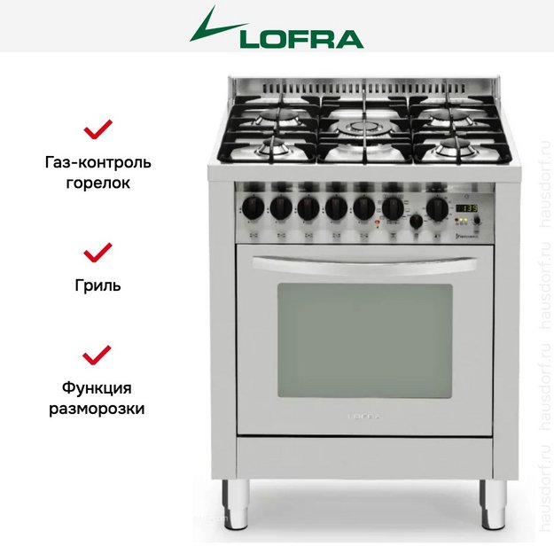 Варочный центр Lofra P76MF/Ci (preview 2)