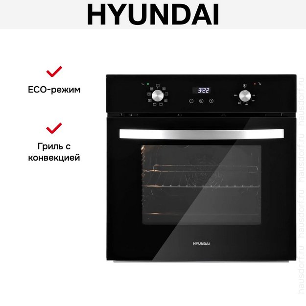 Духовой шкаф Hyundai HEO 6647 BG (фото 19) Духовой шкаф Hyundai HEO 6647 BG (preview 19)