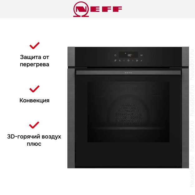 Духовой шкаф Neff B5ACJ7AG3 (preview 12)