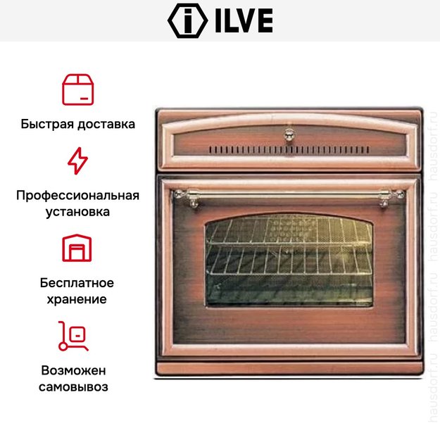 Духовой шкаф Ilve 600-RMP-MP/RA (preview 5)