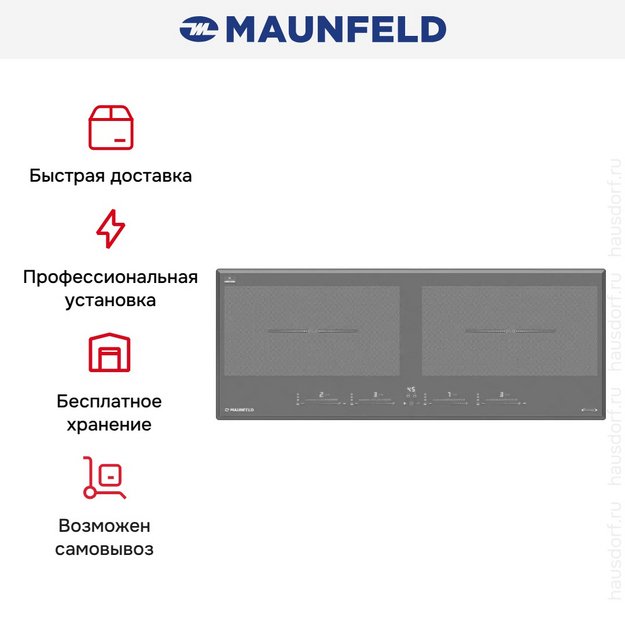 Индукционная варочная панель Maunfeld CVI904SFLLGR Inverter (preview 9)