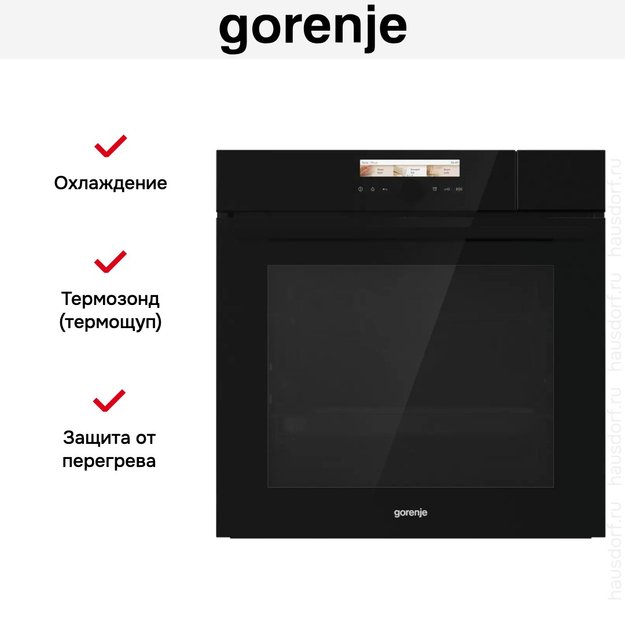 Духовой шкаф с паром Gorenje BCS798S24BG (фото 9) Духовой шкаф с паром Gorenje BCS798S24BG (preview 9)