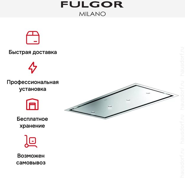 Встраиваемая вытяжка Fulgor Milano SHC 9011 RC X (preview 8)
