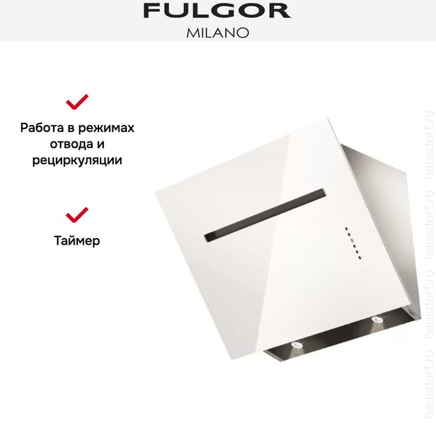Вытяжка Fulgor Milano FLH 800 TC WH (preview 4)