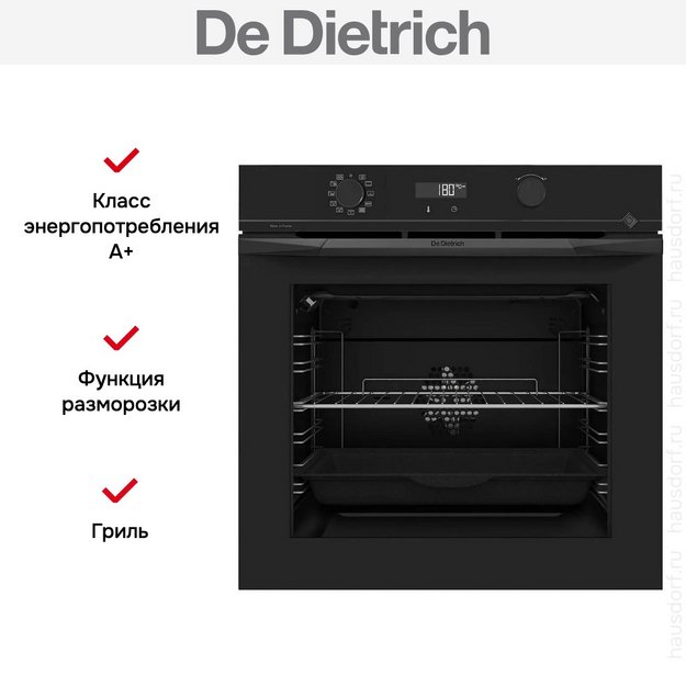 Духовой шкаф De Dietrich DOPH375B (фото 6) Духовой шкаф De Dietrich DOPH375B (preview 6)