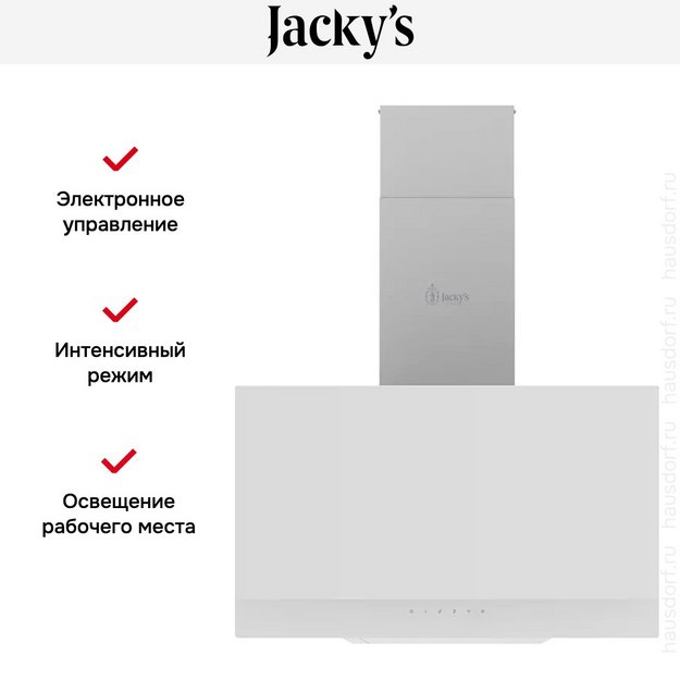 Вытяжка Jacky`s JV WW691 (preview 6)