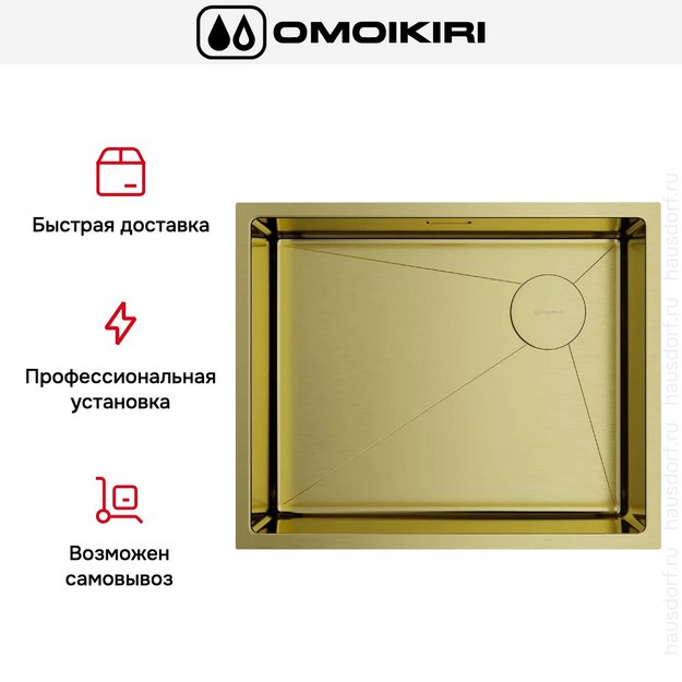 Мойка Omoikiri Taki 54-U/IF SIDE SF LG (preview 5)