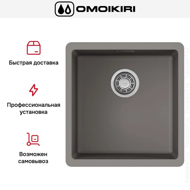 Мойка Omoikiri Kata 40-U-GR (preview 6)