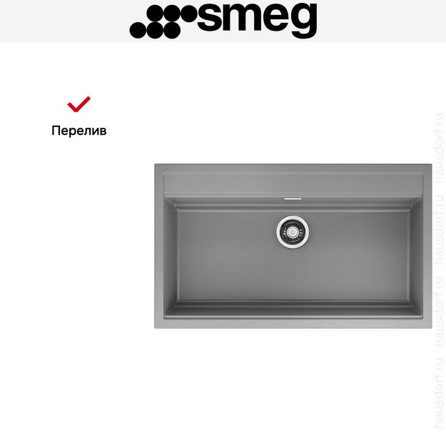 Мойка Smeg VSGX860CT (preview 9)