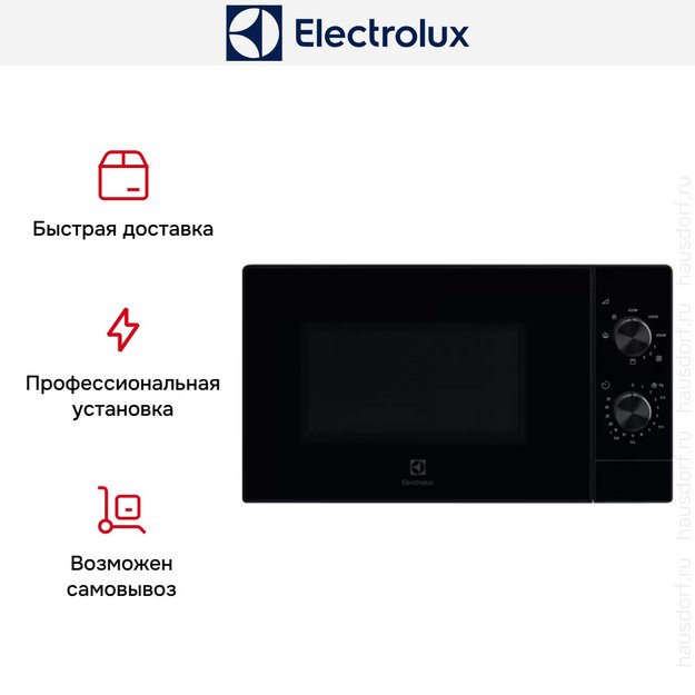 Микроволновая печь Electrolux EMZ421MMK (preview 11)