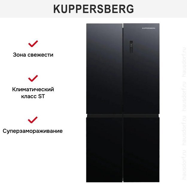 Холодильник Kuppersberg NFFD 186 BG (preview 4)