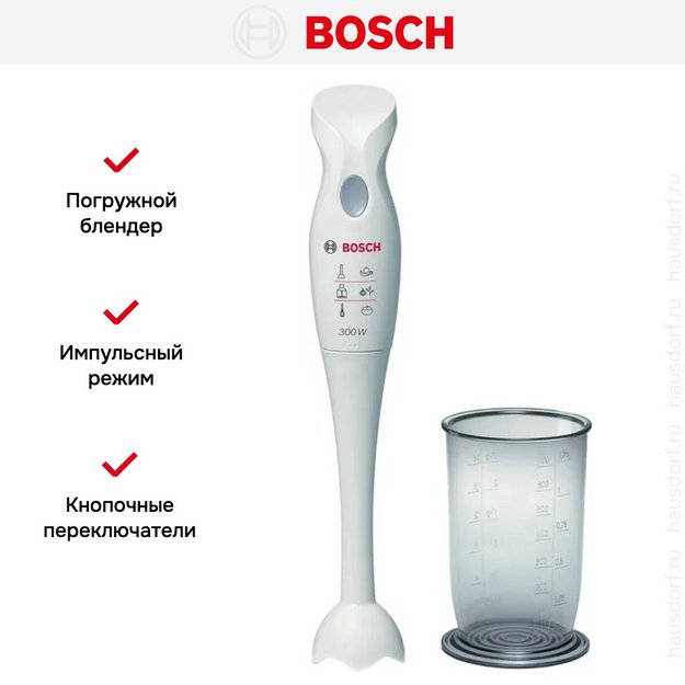 Блендер Bosch MSM 6B150 белый (фото 10) Блендер Bosch MSM 6B150 белый (preview 10)
