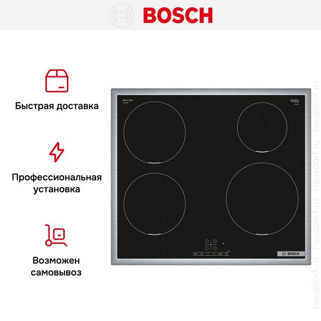 Индукционная варочная панель Bosch PIE645BB5E (preview 6)