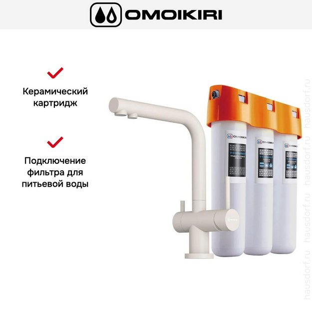 Комплект смесителя Omoikiri NAGANO PA-P + PURE DROP LITE (preview 3)