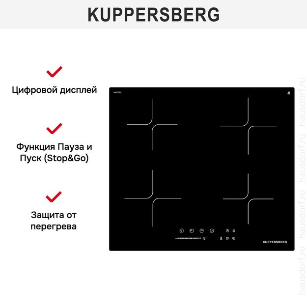 Индукционная варочная панель Kuppersberg ICI 607 (preview 7)