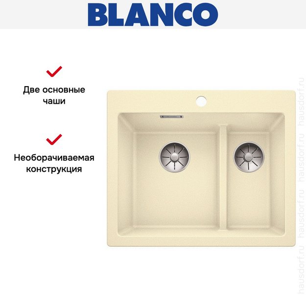 Мойка Blanco PLEON 6 Split SILGRANIT PuraDur жасмин (preview 4)