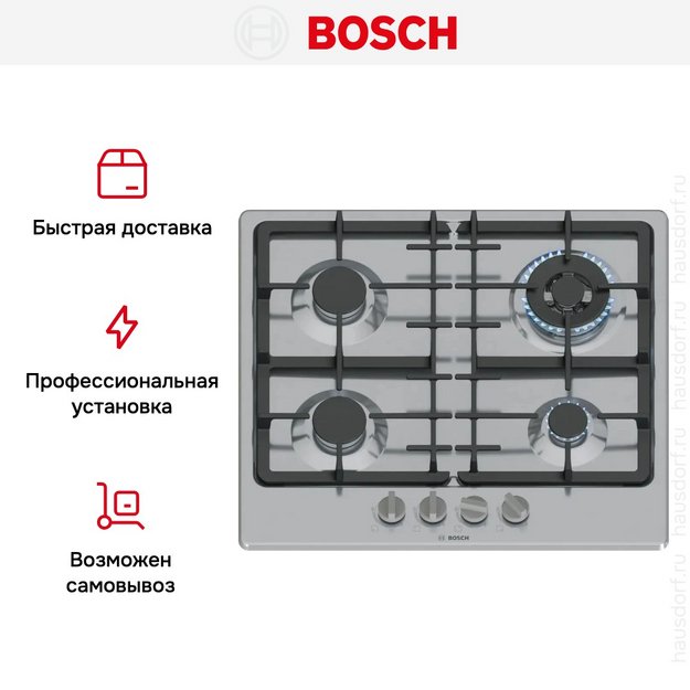 Газовая варочная панель Bosch PGH6B5K90R (preview 7)