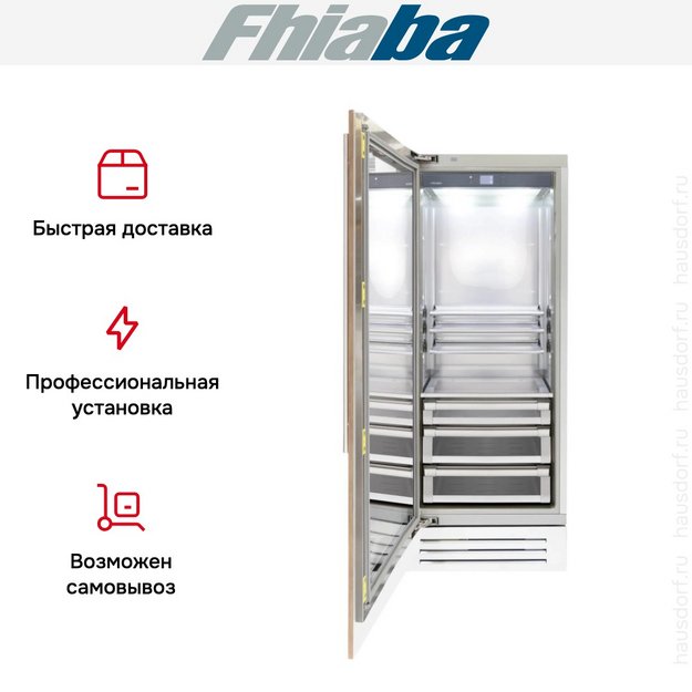 Встраиваемый холодильник Fhiaba S750FG3 (preview 4)