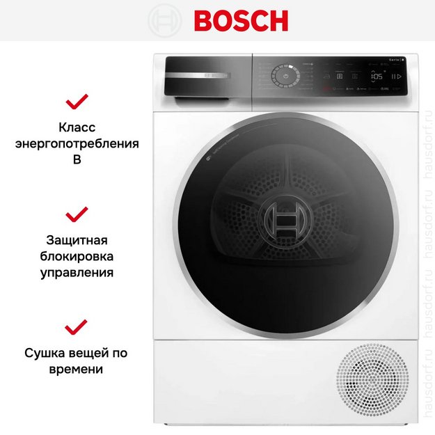 Сушильная машина Bosch WQB246CNBY (preview 12)