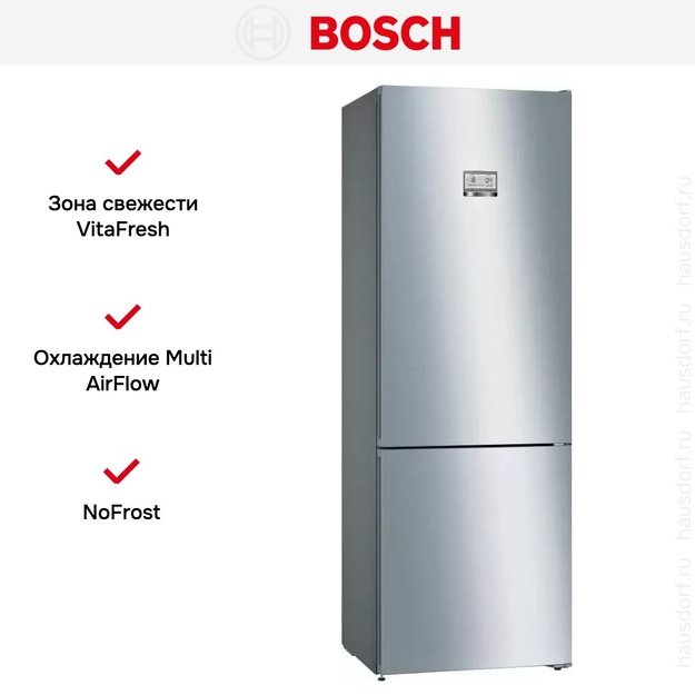 Холодильник с нижней морозильной камерой BOSCH KGN49MI20R (preview 7)