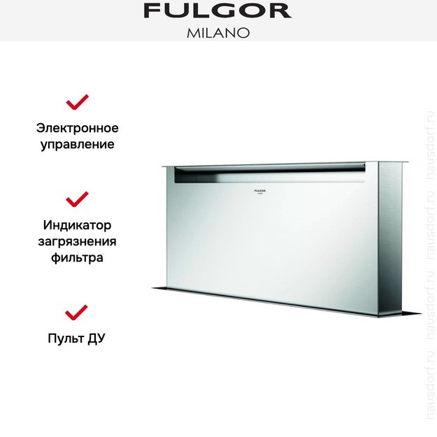 Встраиваемая вытяжка Fulgor Milano CHDD 9010 RC X (preview 5)