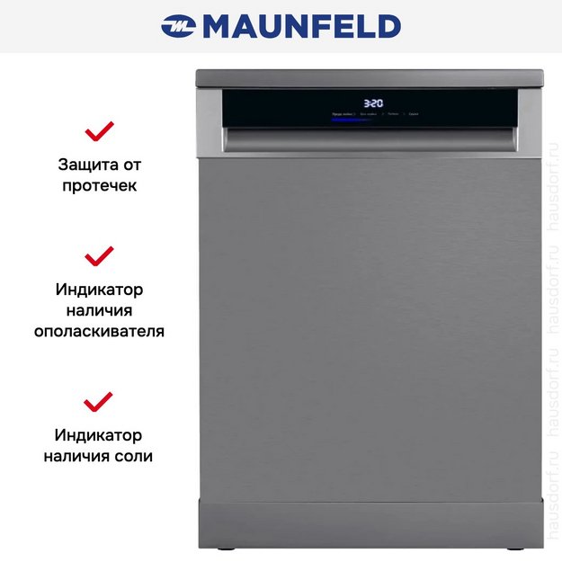 Посудомоечная машина Maunfeld MWF60331S Inverter (preview 16)