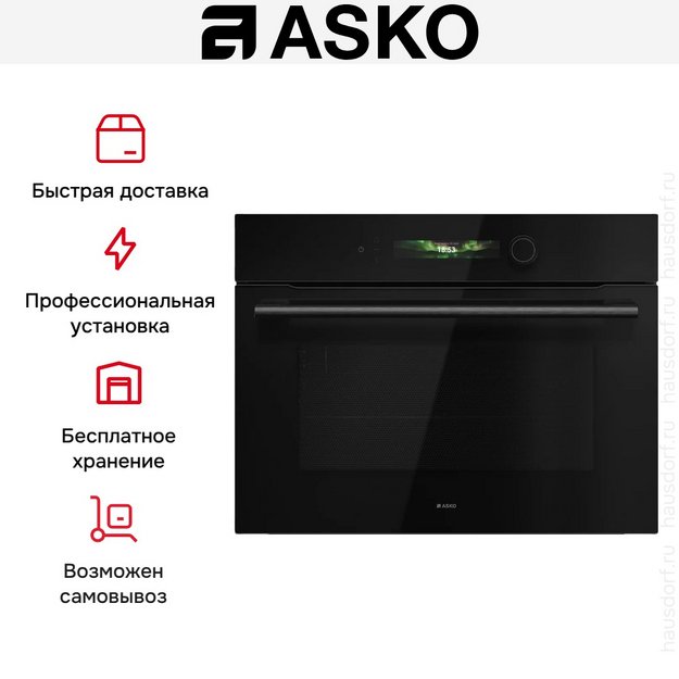 Встраиваемая микроволновая печь Asko OM54BGH (preview 12)