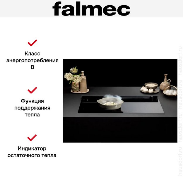 Варочная панель Falmec BRERA 75 VETRO MATT (preview 6)