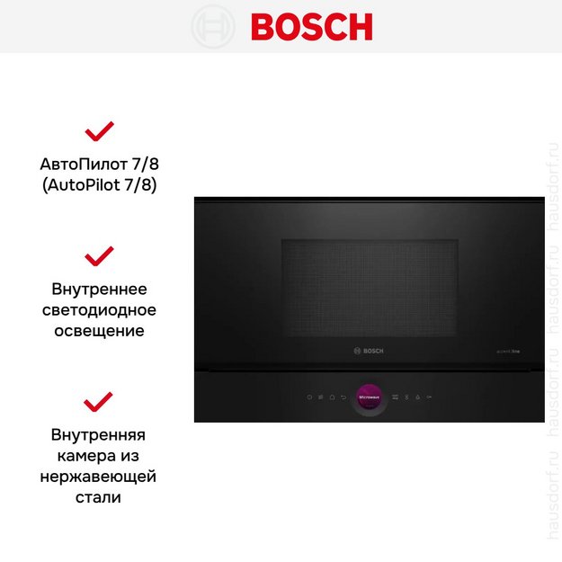 Встраиваемая микроволновая печь Bosch BFL9221B1 (preview 5)