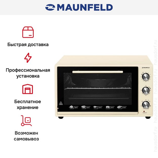 Мини-печь Maunfeld CEMOA.456.I (preview 10)