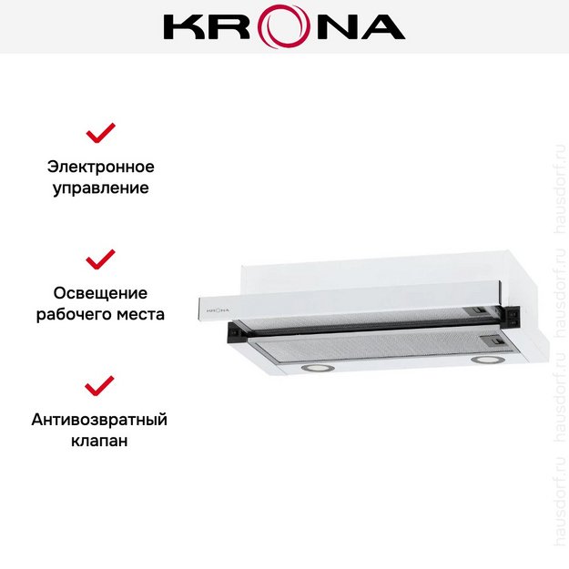 Встраиваемая вытяжка KRONA KAMILLA MV 6002 WHITE (preview 16)